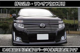 受注生産] 日産 E52 エルグランド 純正加工プッシュスタートスイッチ LED1605｜プッシュスタートスイッチ-｜LEDMATICS