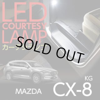 KG CX-8 - LEDMATICS