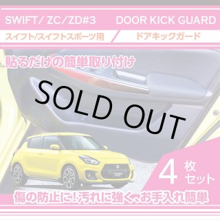 ZC13S/ZC53S/ZD53S/ZC33S スイフト/スイフトスポーツ フロントポジション電源取り出しハーネス LEDヘッドライト用 3098｜電源取り出しハーネス-｜LEDMATICS