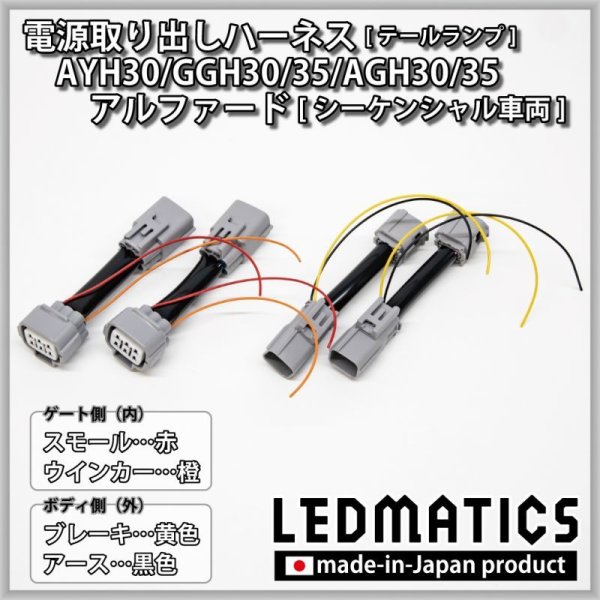 電源取り出しハーネス ウインカー オファー