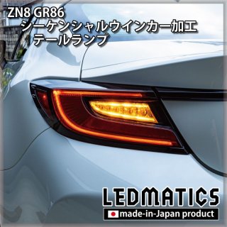 ワンオフLEDテール/ヘッドライト - LEDMATICS