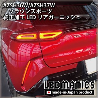 ワンオフLEDテール/ヘッドライト - LEDMATICS