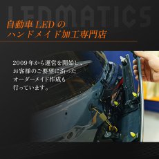 画像2: L375S タント カスタム　テール電源取り出しハーネス (2)