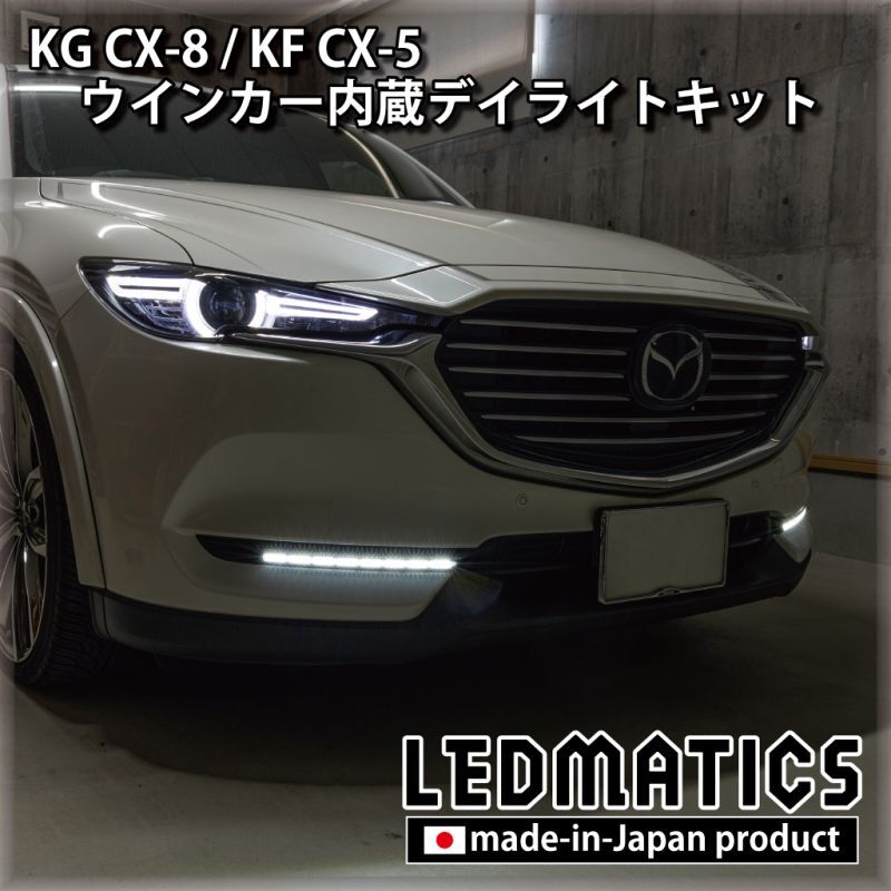www.ledmatics.jp/data/ledmatics/product/20211004_8...