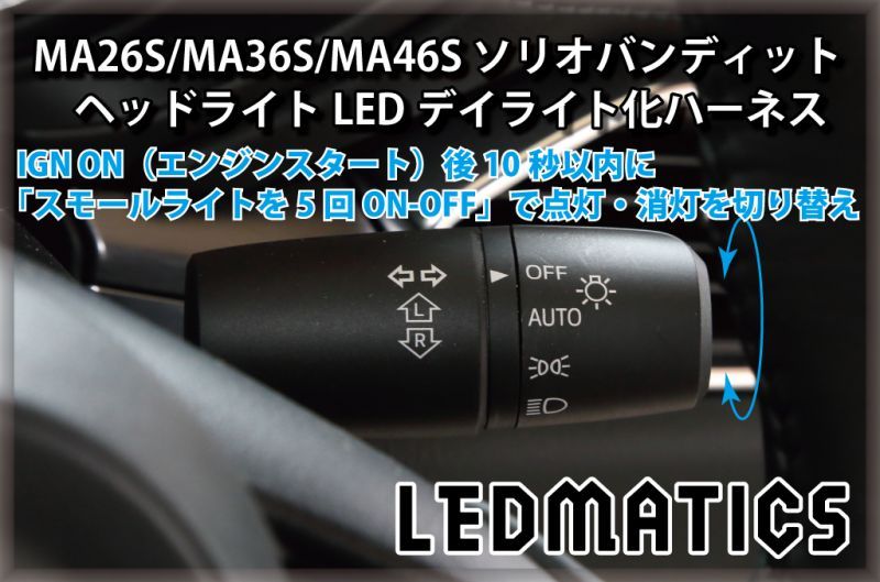 Led ルームランプ ソリオ Solio バンディット Ma26s Ma36s Ma46s 電球色 3000k ウォームホワイト 専用設計 R 478 R 478 オートパーツ専門店 Eale Store 通販 Yahoo ショッピング