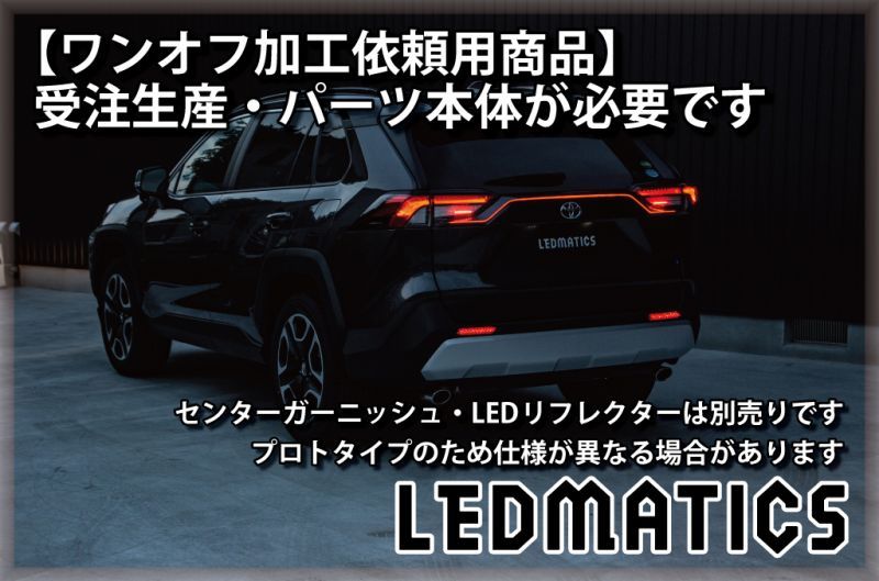 再入荷 ラブ4 シーケンシャルウインカー テールランプ 加工 左右 美品 純正 期間限定 半額以下 Villa Saintantoine Com