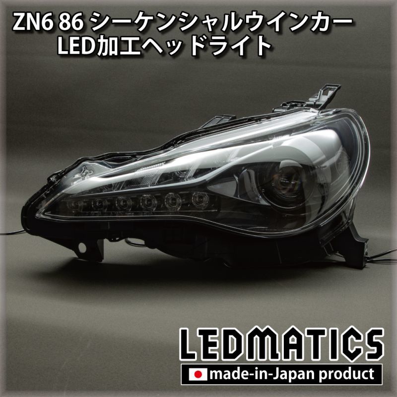 トヨタ 86 zn6後期 純正ヘッドライト - 外装、エアロパーツ